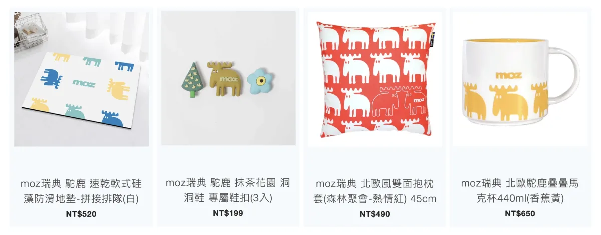 新增低單價品牌周邊商品協助消費者達成免運門檻
