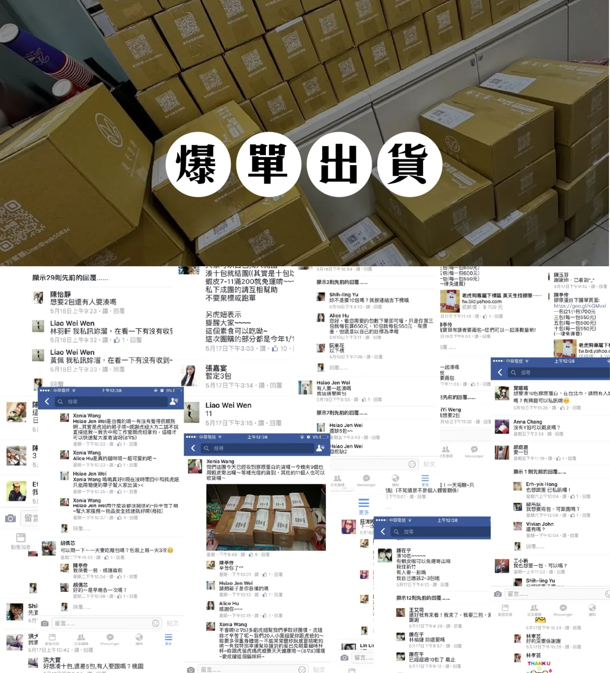 商品同步上架各大購物平台以強化搜尋曝光與信任感