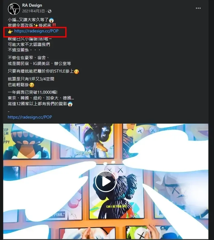 使用專屬網域的短網址範例,更短也更有品牌感