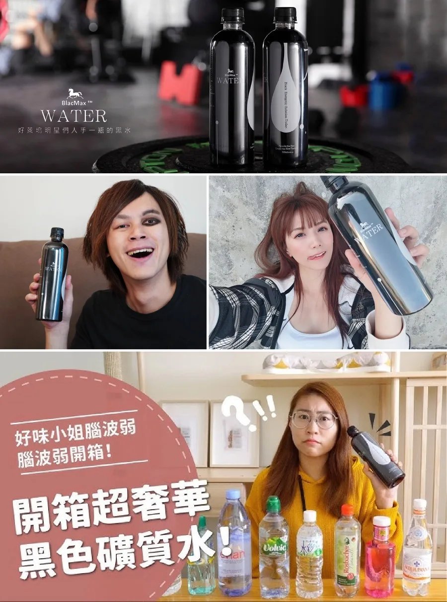 長線|獨特差異化品牌