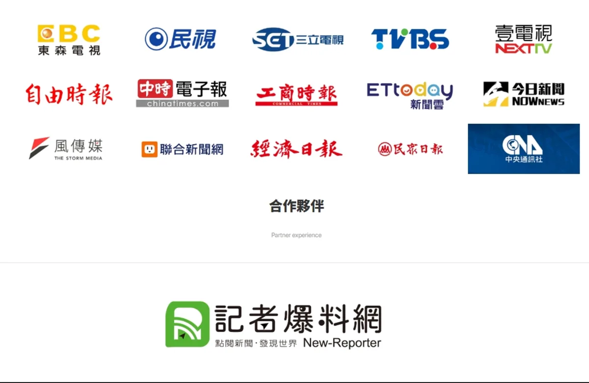 新聞媒體外部連結為網站帶來權重提升的示意