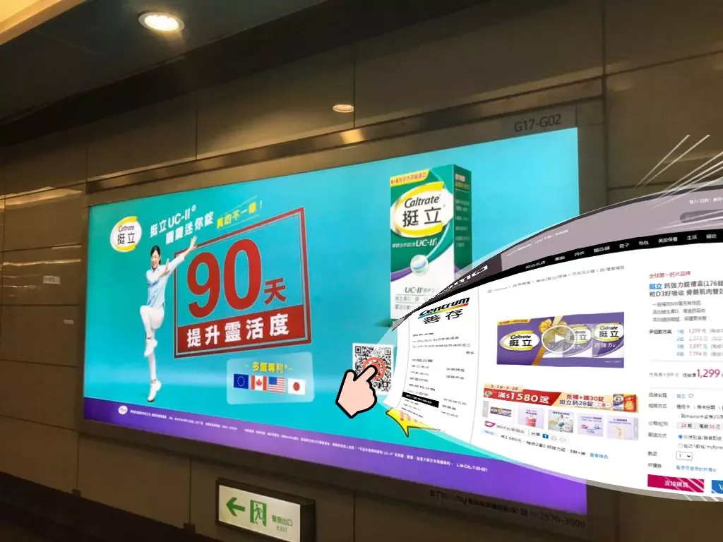 流量目標鎖定的是會點擊網址進站的客人