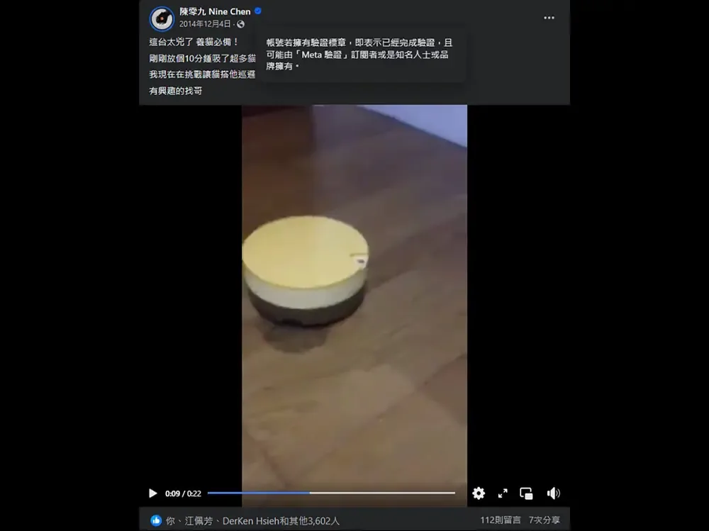 業配貼文常見情況:內容中未附上品牌網址