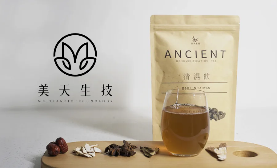 美天生技 保健美容