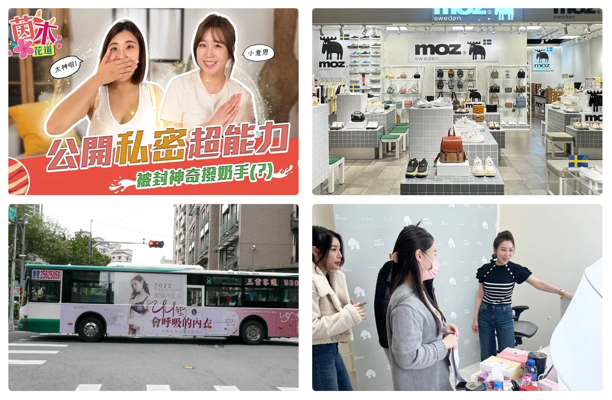 品牌快閃活動與百貨櫃位進駐現場