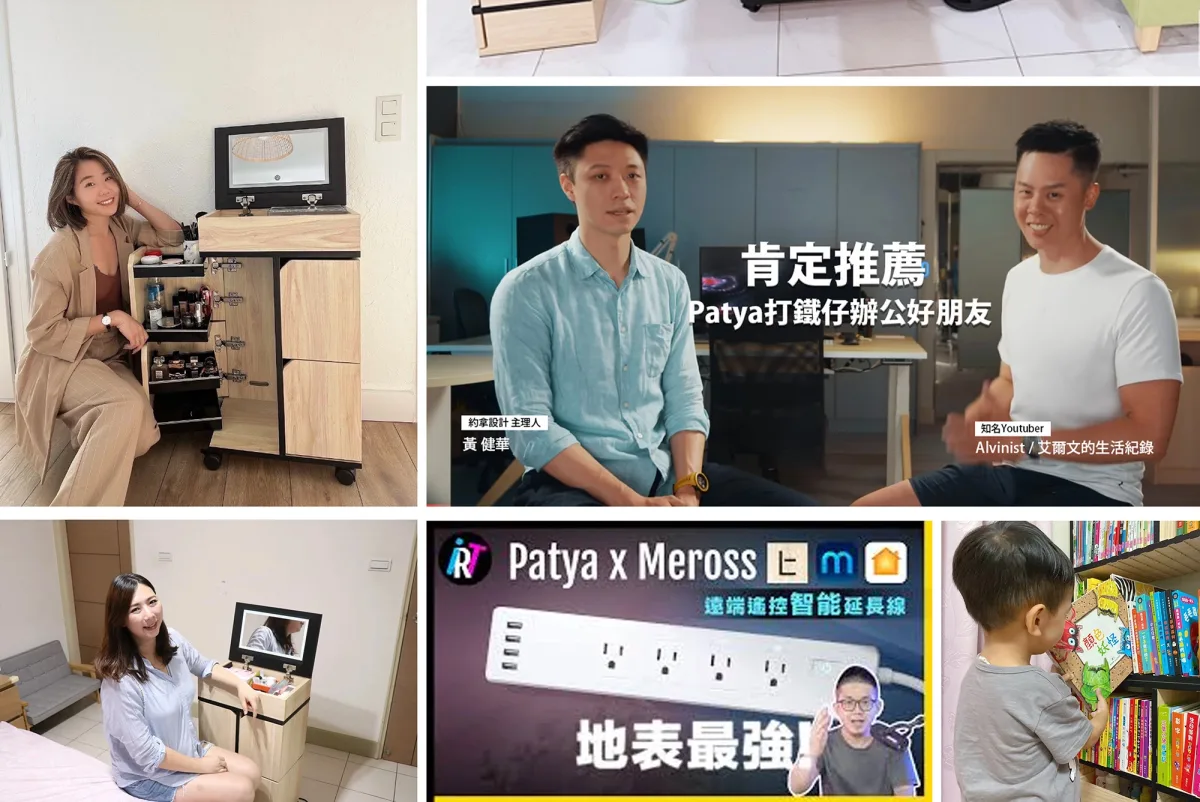 KOL 實際開箱體驗傢俱商品的合作宣傳內容